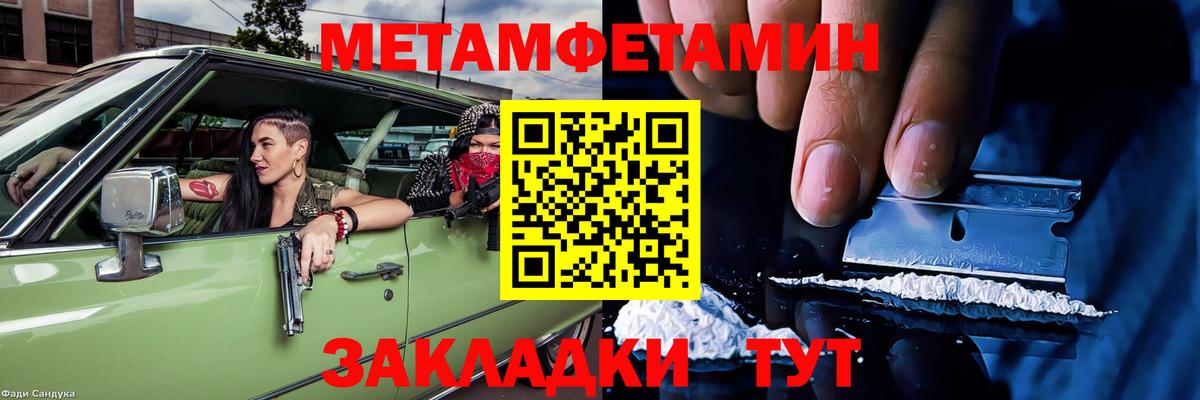 АМФ Розовый Волгодонск
