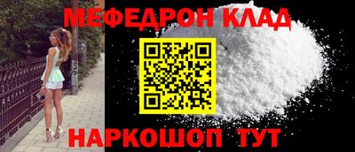 тгк Братск