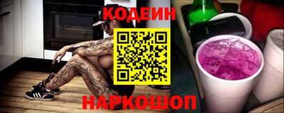 тгк Братск
