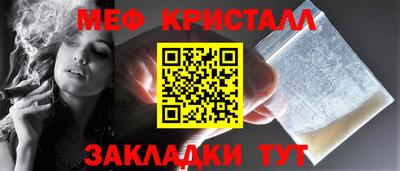 тгк Братск
