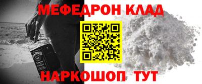 тгк Братск