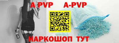 эйфоретик Боровичи