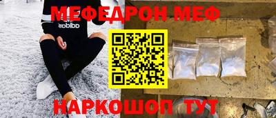 тгк Братск