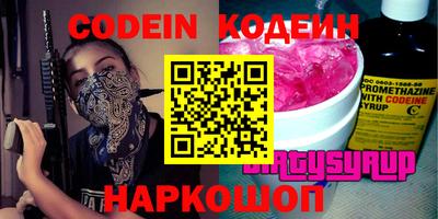 альфа пвп VHQ Брянск