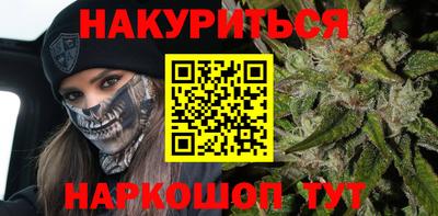 эйфоретик Боровичи