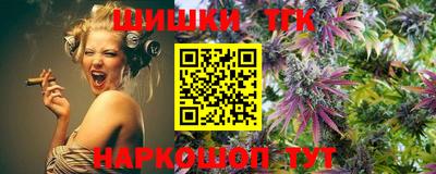 эйфоретик Боровичи