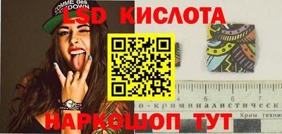 тгк Братск