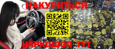 эйфоретик Боровичи