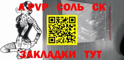сатива Владимир
