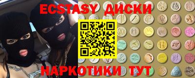 MDMA Владивосток