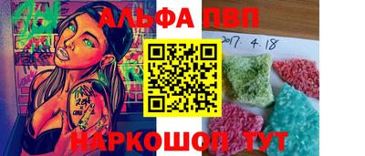 эйфоретик Боровичи