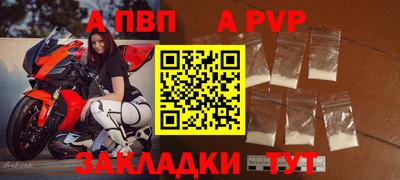 сатива Владимир