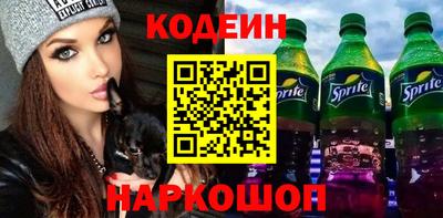 эйфоретик Боровичи