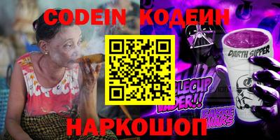 альфа пвп VHQ Брянск
