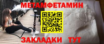 MDMA Владивосток
