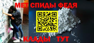 альфа пвп VHQ Брянск
