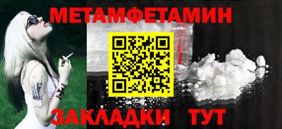 альфа пвп VHQ Брянск