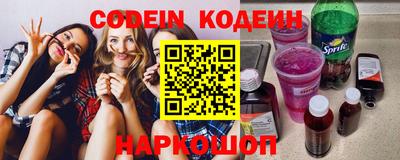 альфа пвп VHQ Брянск