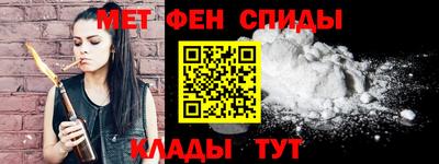 альфа пвп VHQ Брянск