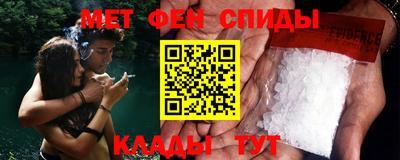 альфа пвп VHQ Брянск