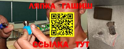 альфа пвп VHQ Брянск