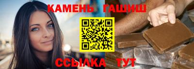 эйфоретик Боровичи