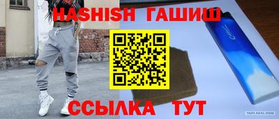 эйфоретик Боровичи