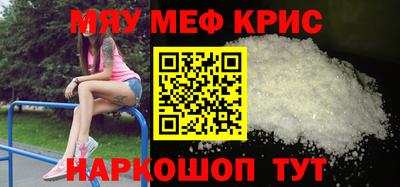 альфа пвп VHQ Брянск