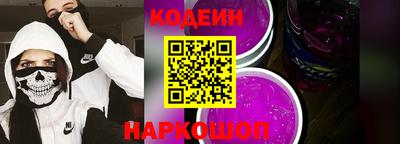 эйфоретик Боровичи