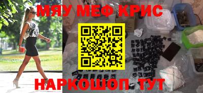 MDMA Владивосток
