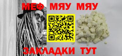тгк Братск