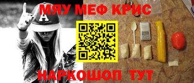 эйфоретик Боровичи