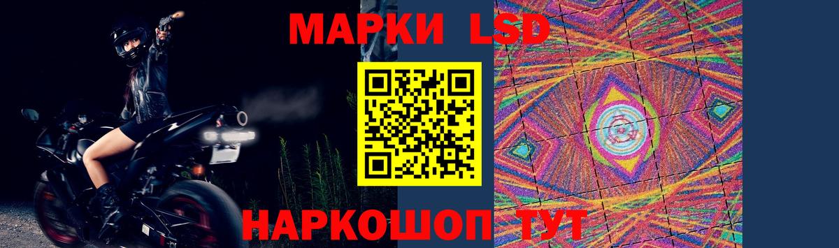 гидра онион  Вход с VPN  Волгодонск  LSD-25 экстази кислота 