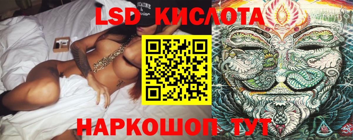 Марки 25I-NBOMe 1,8мг  Вход с VPN  Марки 25I-NBOMe 1,8мг  Волгодонск 