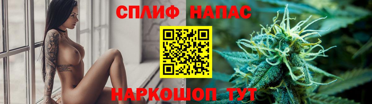 Бошки Шишки MAZAR  МАРИХУАНА конопля  Вход с VPN  Волгодонск  Шишки марихуана конопля 